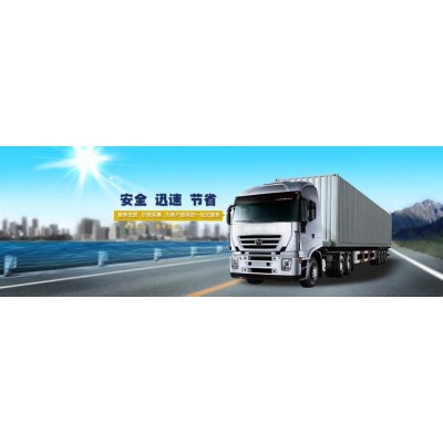 揭东至常州物流包车 日鑫运价低更省心图3