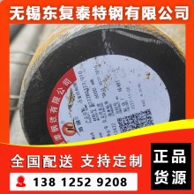 20CrMo圆钢 黑色冶金金属材料 扬州20
