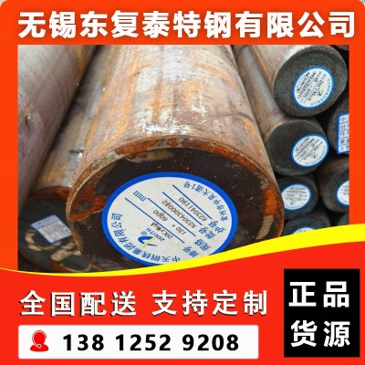 20CrMo圆钢 黑色冶金金属材料 扬州20CrMo圆钢 厂家供应图2