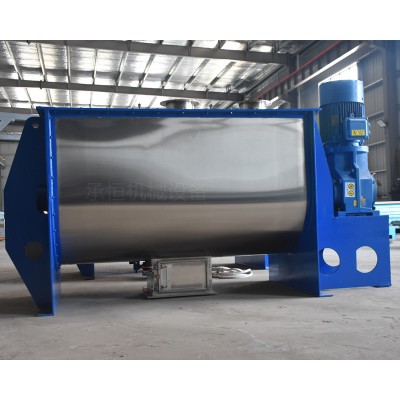 电气石粉混合螺带混合机CH-CWLD-300图2