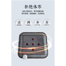 石墨烯光子能量床垫远红外坐垫石墨烯