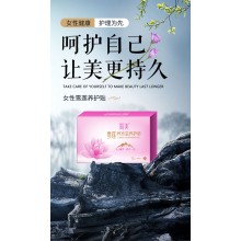 女性护垫私处产品简美雪莲滋养护垫女性护理垫卫生巾