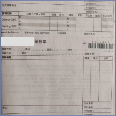 供应可变条码快递单印刷，流水号快递单印刷，二维码快递单印刷图2