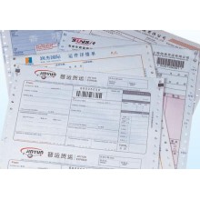 供应可变条码提单印刷、可变条码货运提单印刷服务、可