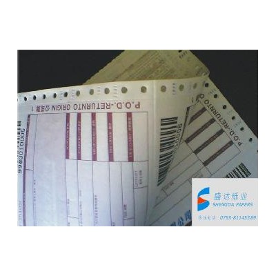 供应可变数据无碳表格单据印刷图2