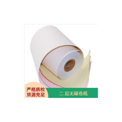 供应多层无碳复写卷式打印纸图2