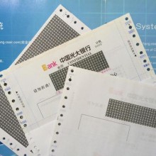 供应银行密码信封印刷印刷定制银行保密函/密码信封 连