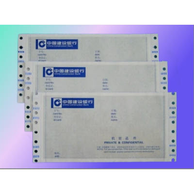 供应银行密码信封印刷印刷定制银行保密函/密码信封 连续折叠打印保密函件图3