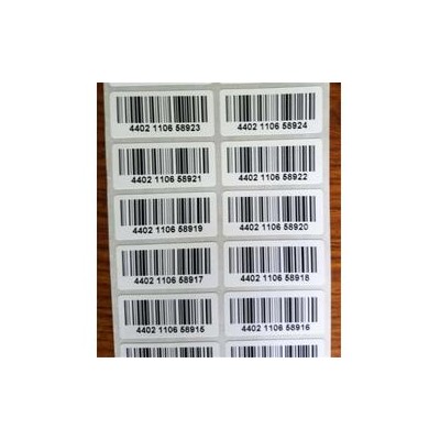 供应可变条码二维码表格印刷图2