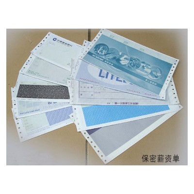 供应企业员工保密工资单印刷图2