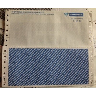 供应企业员工保密工资单印刷图3