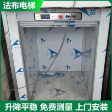深圳餐梯维修30分钟响应，传菜电梯维修全区域覆盖