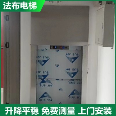 东莞传菜电梯维修享首次维修餐梯9折优惠图2