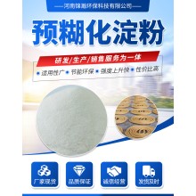 变性淀粉 玉米级 木薯级等多种 规格