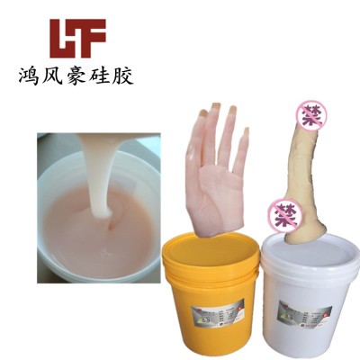 0度以下超软硅胶 1:1比例 固化后发粘的超软人体硅胶图2