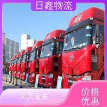揭东到莱州货运站有哪些运费优惠进行中