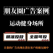 运动健身场所（如：羽毛球馆）如何投