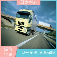 云霄发往哈尔滨物流整车 回程车免费预约