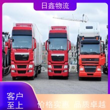 峡山至潮阳货运，物流公司运费优惠进行中