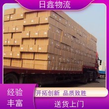 饶平钱东至宜城运输专线哪家便宜更省心