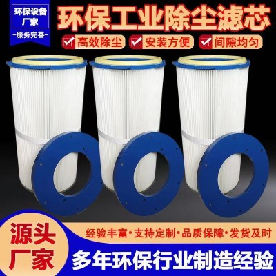 除尘器 六耳快拆阻燃覆膜粉尘滤芯325*1000图4