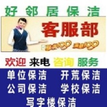 南京玻璃清洗预约公司 浦口区附近玻璃窗户清洗上门报价 江北新区周边家庭擦玻璃电话
