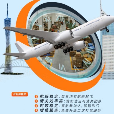 玩具邮寄印尼雅加达空运专线 双清包税门到门货运图2