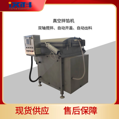 气动开盖拌馅机 肉馅加工设备 饺子馅拌馅设备图2