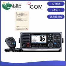 ICOM艾可慕IC-M605船用甚高频电台HM-
