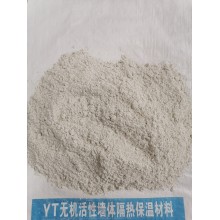 厂家供应yt无网保温砂浆改性YT无机活性墙体保温隔热材