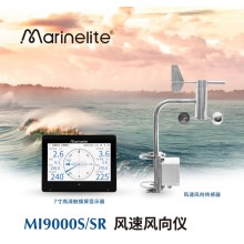 赛洋领航Mi9000S航海不锈钢测风仪7英