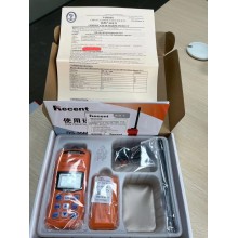 Recent瑞森RS-35M对讲机CCS证书 双向GMDSS无线电话电池充电器