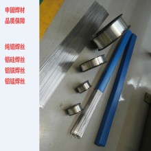S301纯铝焊丝ER1070铝焊丝SAl1070铝焊丝