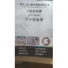 国标密封圈线径3.1橡胶圈22.4*3.1O型圈60.4×3.1	129.3*3.1	195*
