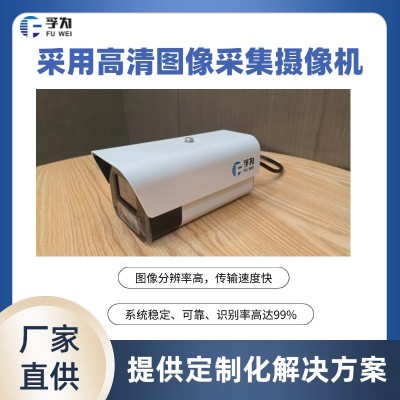 火车车厢号识别系统 铁路货运智能化方案图4