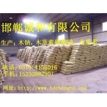 内蒙-木质素磺酸钠木钠价格 木质素磺酸钙 木质素减水剂 耐火材料