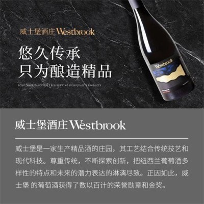 翁虹自创绯虹马尔堡黑皮诺干红葡萄酒图2