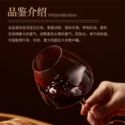 翁虹自创绯虹赤霞珠干红葡萄酒图2