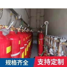供应维梯埃 T18001 FM认证七氟丙烷 气体自动灭火系统 档案馆