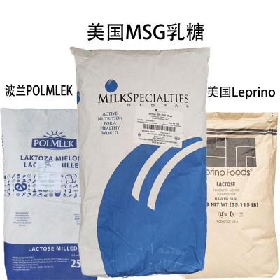 乳糖价格烘焙啤酒面包压片固体饮料填充物乳糖图2