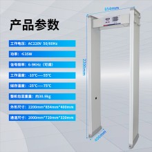 供应单区安检门MCD-100A美创达诚生产