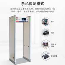 供应考场智能安检门MCD-600B