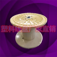 PN1250塑料大型电线电缆周转线盘工字轴
