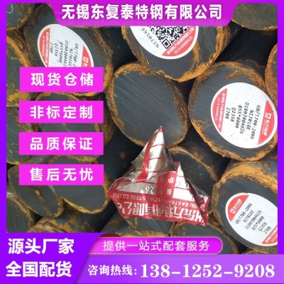 供应厂家 Q235B圆钢 扁钢 六角棒 多年钢材销售图4