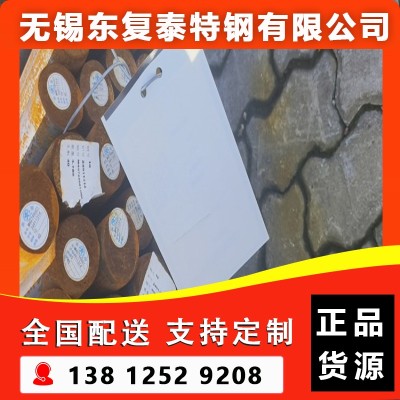 10#圆钢 优质碳素钢供应厂家 认准东复泰特钢图3