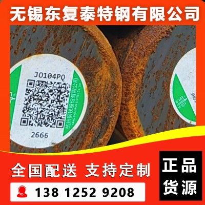10#圆钢 优质碳素钢供应厂家 认准东复泰特钢图2