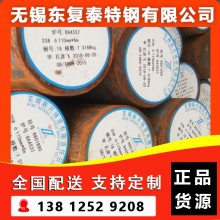 20#圆钢 20号锻圆 钢材质量哪家强 认准东复泰特钢