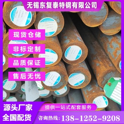 35#圆钢 35号锻圆 质量哪家好 认准东复泰特钢图4