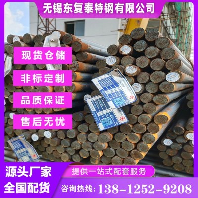 35#圆钢 35号锻圆 质量哪家好 认准东复泰特钢图2