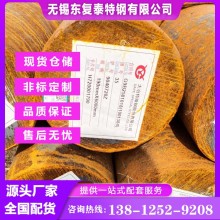 35#圆钢 35号锻圆 质量哪家好 认准东复泰特钢